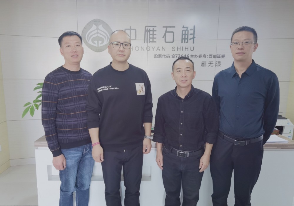 中雁石斛——亿康国际战略合作 中雁石斛——亿康国际战略合作